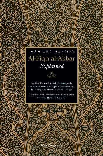 Imam Abu Hanifa's Al-Fiqh Al-Akbar Explained