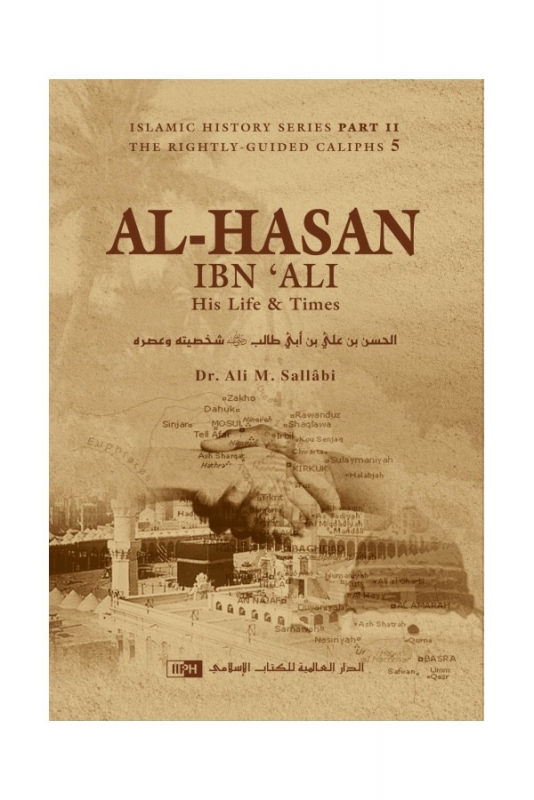 Al-Hasan Ibn 'Ali - His Life & Times