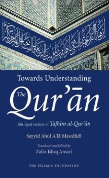 Towards Understanding The Qur'an -Abridged Version