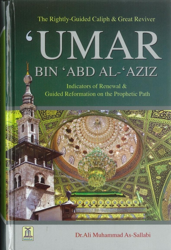 Umar bin Abd Al-Aziz (R)