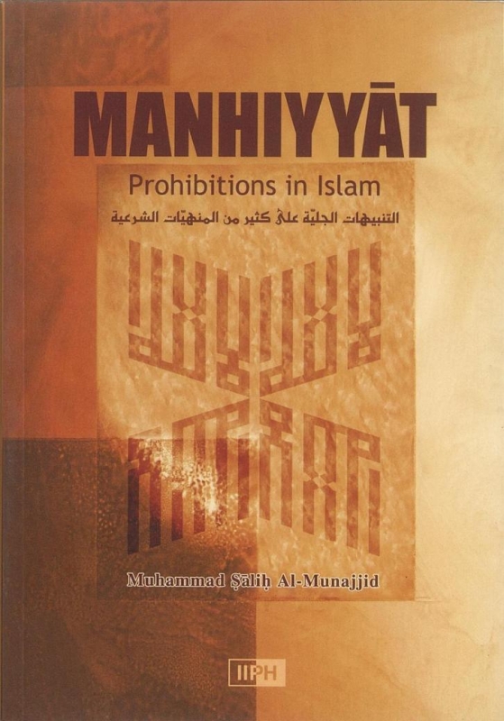 Manhiyyat: Prohibitions In Islam