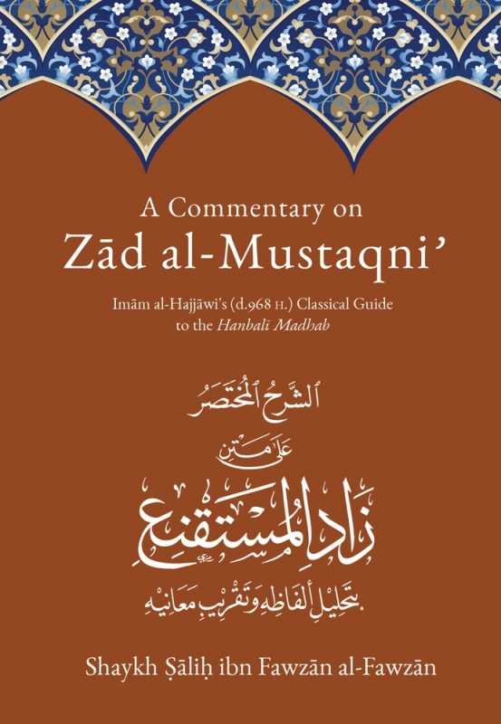 A Commentary On Zad Al Mustaqni: Classical Guide to the Hanbali Madhab