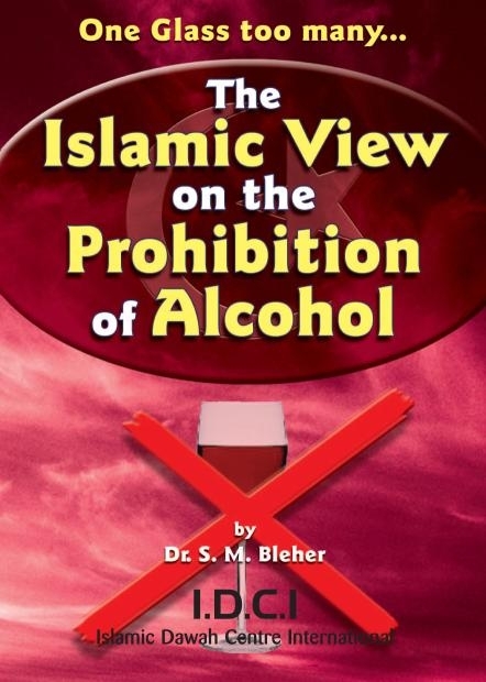Free: The Islamic View on the Prohibition of Alcohol (Free Box of 200 Booklets)
