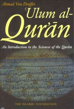 Ulum Ul Quran: An Introduction To The Sciences Of The Quran