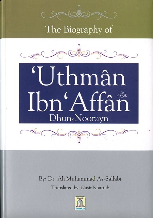 Uthman Ibn Affan (R) - Dhun-Noorayn