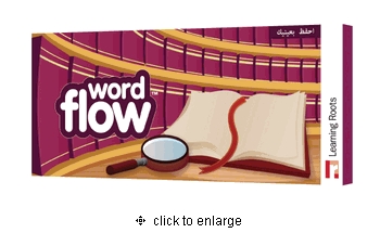 Word Flow - 48 Flashcards for Recitation - Children