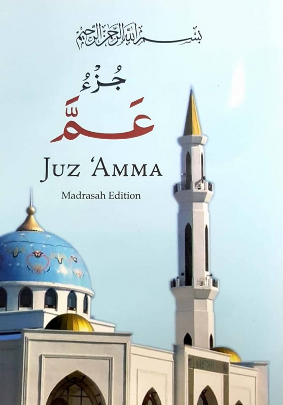 Juz Amma - Madrasah Edition - Large (A A)