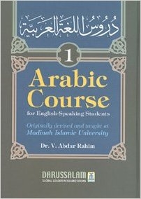 Arabic Course (for English -Speaking Students) Vol 1