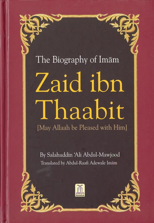 The Biography of Imam Zaid Ibn Thaabit (R)