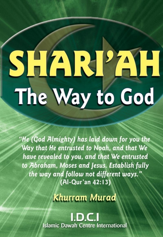 Free: Shariah The Way to God (Free Box of 200 Booklets)