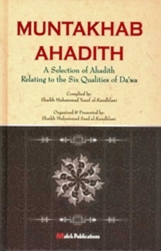 Muntakhab Ahadith - Shaikh Muhammad al Kandhlawi (HB)