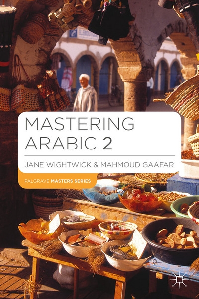 Mastering Arabic 2 - Book and Audio CD Pack (Palgrave Masters Series)