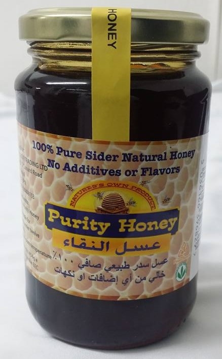 Pure Sidr Honey 100% Pure Sider Natural Raw Unadulterated (454g) 