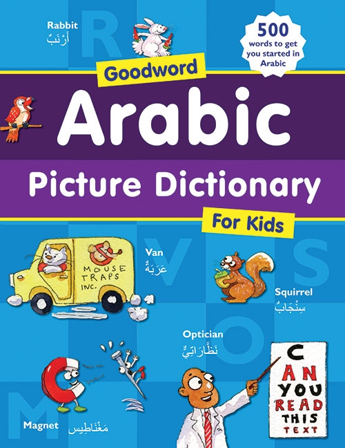 Arabic Picture Dictionary For Kids - HB (Muslim Islamic Childrens Books)