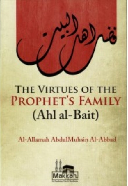 The Virtues Of The Prophet's Family (Ahl Al-Bayt)