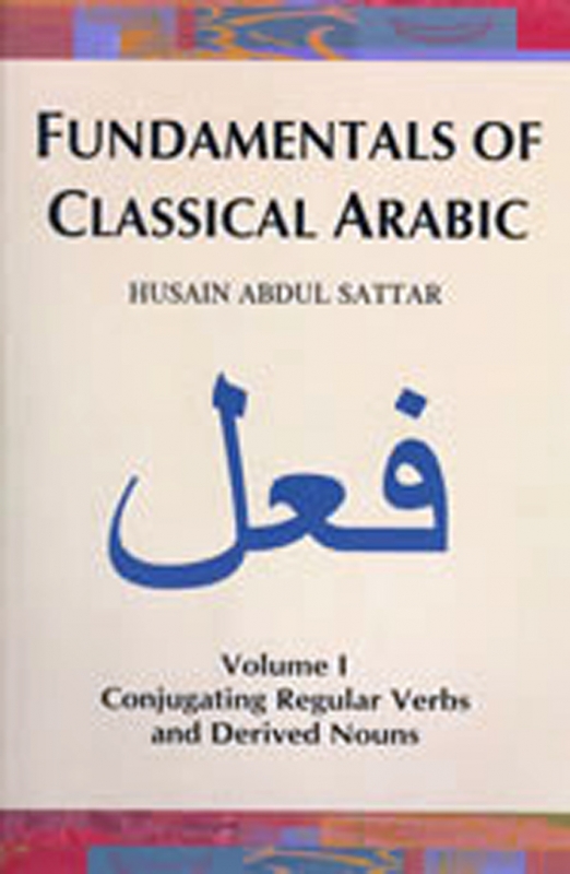 Fundamentals Of Classical Arabic