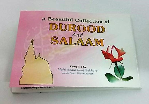 A Beautiful Collection of Durood and Salam - Darul Ishaat (Pocket Size - PB) 