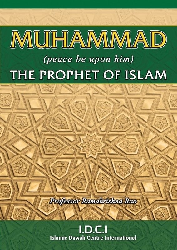 Free: Muhammad (Peace be upon him) The Prophet of Islam (Free Box of 200 Booklets)