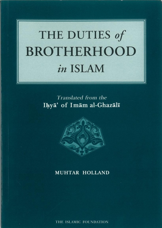 The Duties Of Brotherhood In Islam