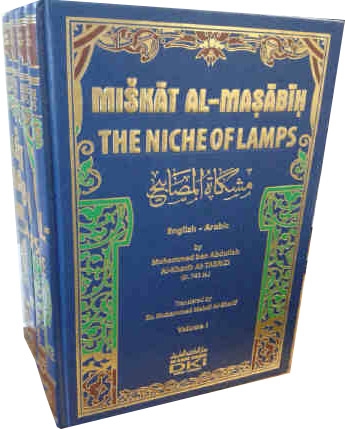 Mishkat-ul-Masabih The Niche of Lamps ENGLISH-ARABIC 4 VOL