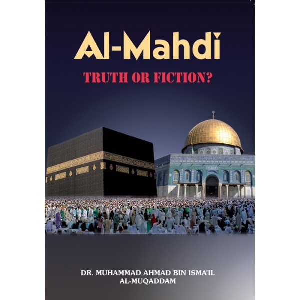 Al-Mahdi: Truth or Fiction?