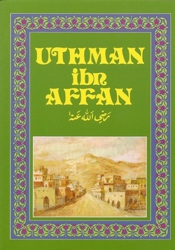 Uthman Ibn Affan (RA)