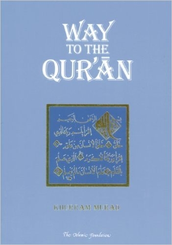 Way to the Qur'an