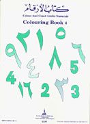 Colouring Book 4: Colour And Count Arabic Numerals