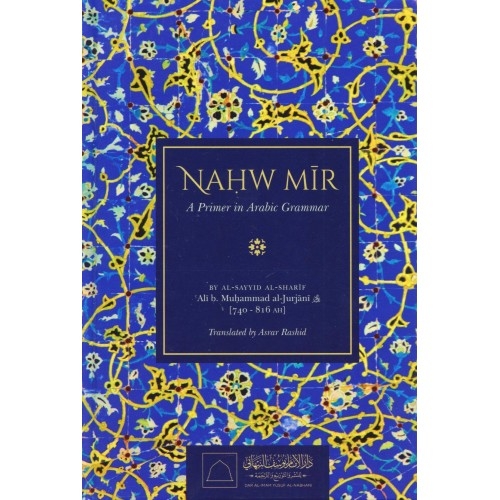 Nahw Mir : A Primer in Arabic Grammar (HB)