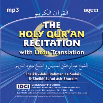 10 Copies Of Sheikh Abdur Rahman As-sudais & Sheikh Su'ud Ash-shuraim