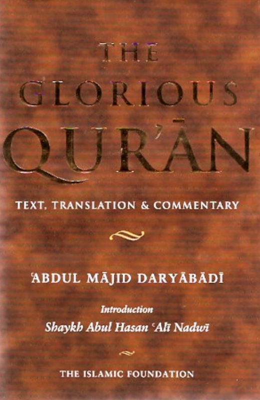 The Glorious Qur'an, Text, Translation & Commentary