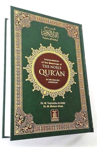 The Noble Quran Arabic Text with English Language Translation (Large White Pages)