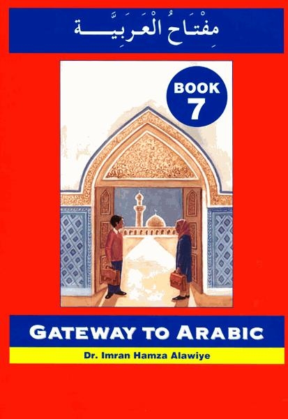 Gateway To Arabic Series - Book 7