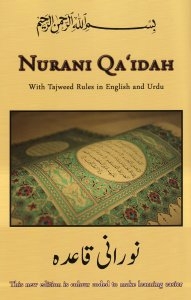 Nurani Qaidah With Tajweed Rules In English And Urdu