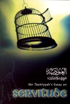 Ibn Taymiyyah's Essay On Servitude