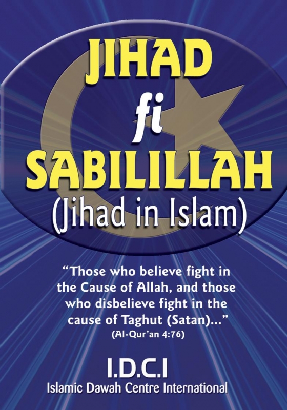 Jihad Fi Sabilillah (Jihad In Islam)