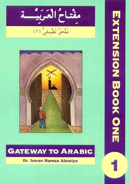Gateway To Arabic Extension Book 1