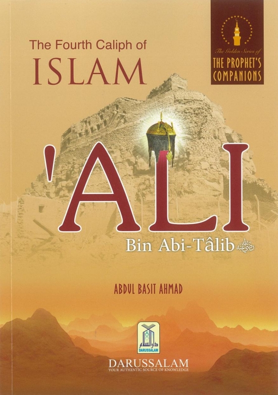 The Fourth Caliph of Islam: 'Ali bin Abi Talib