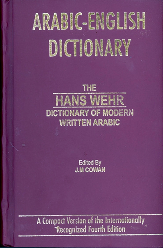 Hans Wehr Dictionary Of Modern Written English